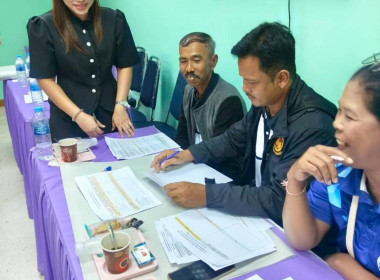 วันที่ 20 มีนาคม 2569 นางสาวสุพา ปิยะเขตร ... พารามิเตอร์รูปภาพ 11